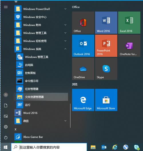 Win10正式版官方下载-安全稳定系统安装包免费获取