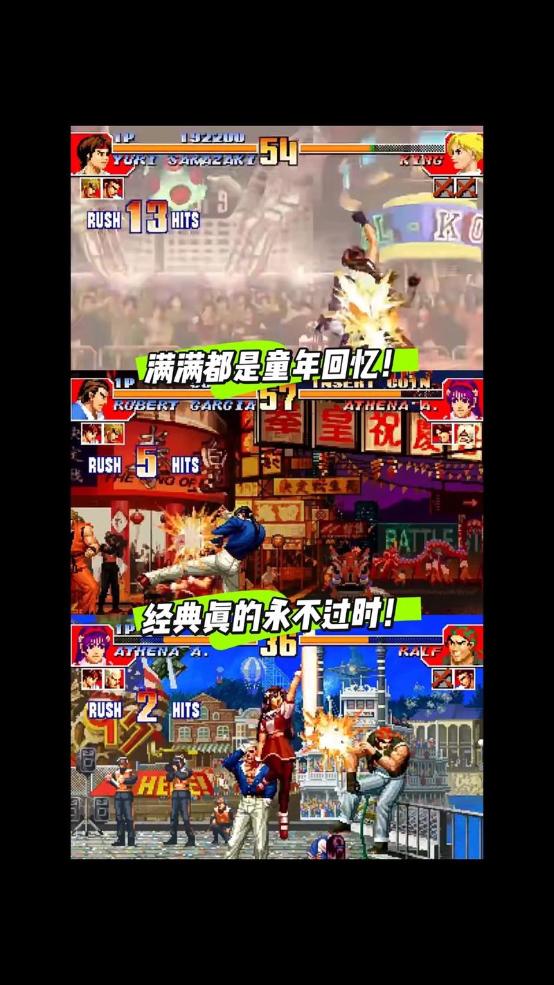拳王97下载-经典格斗游戏拳皇97安卓版下载