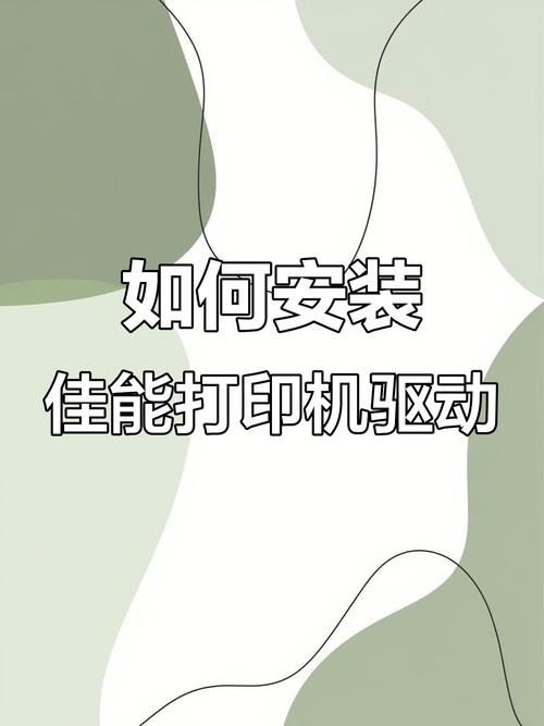 佳能打印机驱动下载官网-官方驱动一键安装