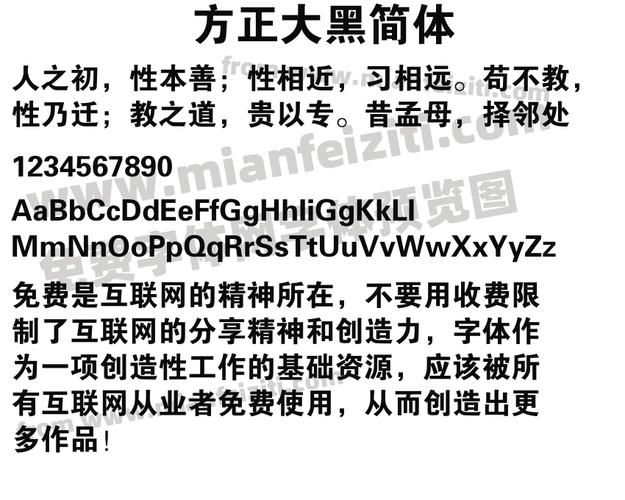 人皮客栈2下载的相关介绍
