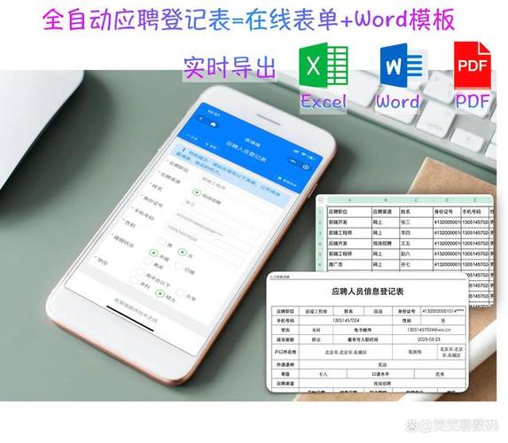 Excel免费下载 - 官方正版Excel表格软件一键安装