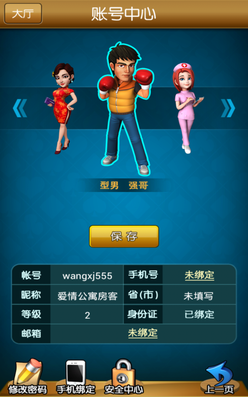 免费单机游戏下载大全,海量经典单机游戏免安装