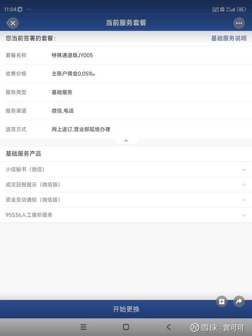 万博app官方下载安装指南及使用教程