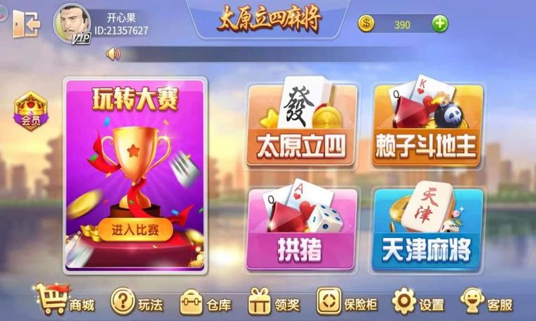 怎么下载facebook的相关介绍
