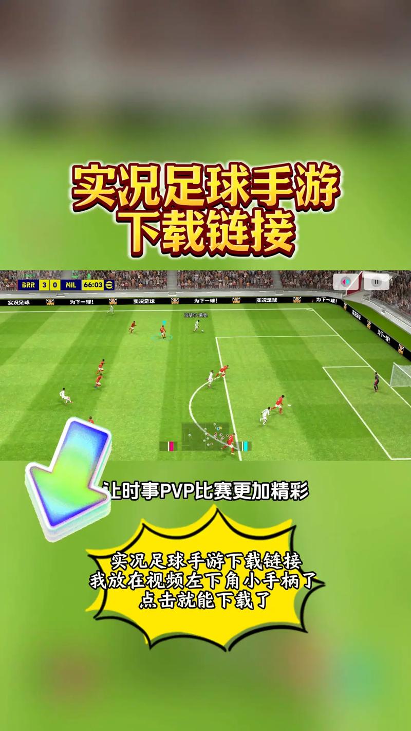 狂扁小朋友下载的相关介绍