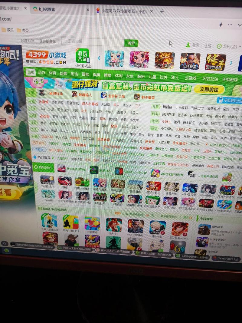 天赋异禀下载的相关介绍