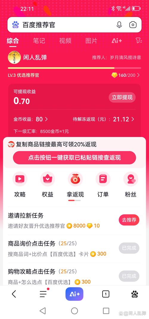 自动蜘蛛池的相关介绍