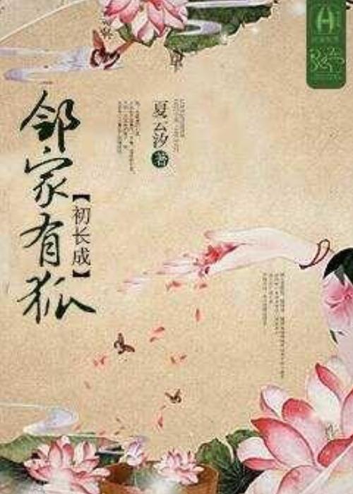 游戏愤怒的小鸟下载的相关介绍
