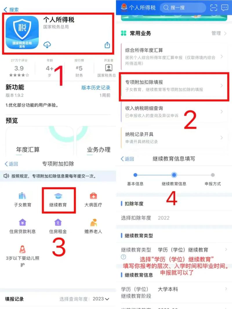 超级教师txt下载的相关介绍