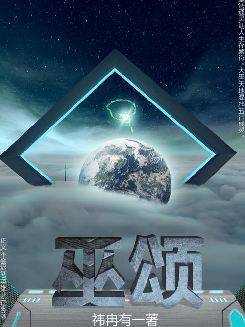调教太平洋txt下载的相关介绍