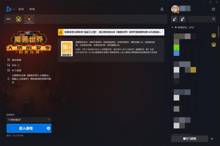 猎豹免费WiFi下载_一键极速连网，安全免费蹭网神器