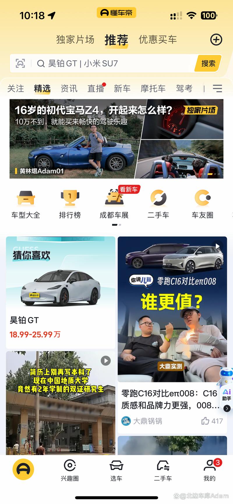 h小说txt下载的相关介绍