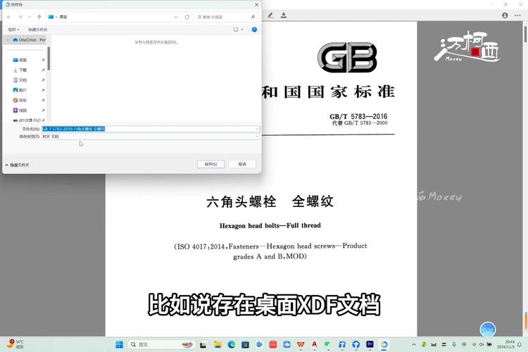 道客巴巴文档免费下载技巧与高效获取方法全攻略