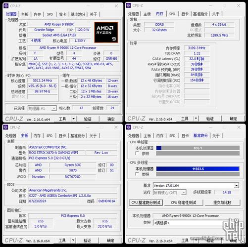 压缩工具下载的相关介绍