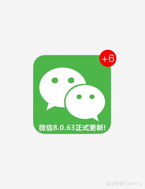 重新下载微信最新版安装包官方正版下载教程