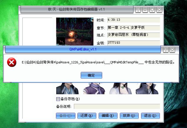 三国群英传2单机版下载的相关介绍
