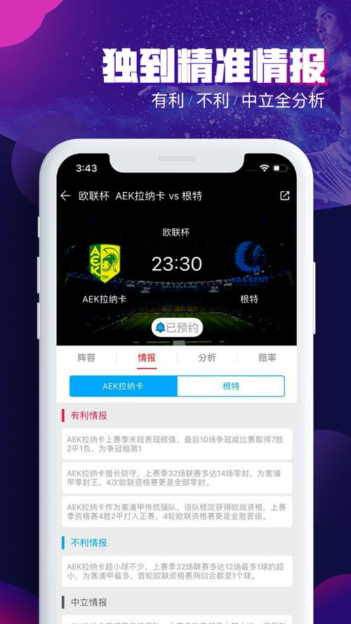 温州一家人下载的相关介绍
