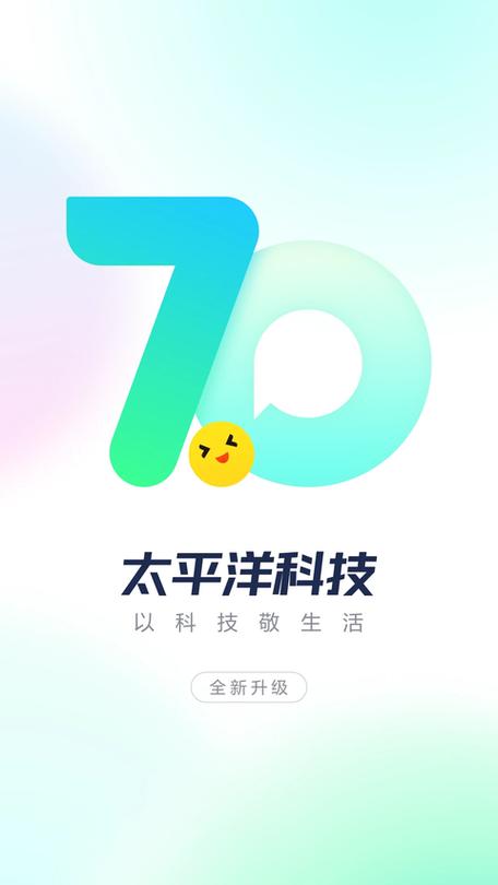太平洋软件下载中心-正版绿色软件大全_安全高速下载