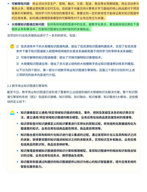福建漳州在漳台胞中秋国庆联谊 共话家国团圆