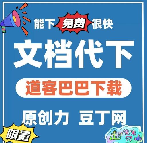 魔兽世界地图下载的相关介绍