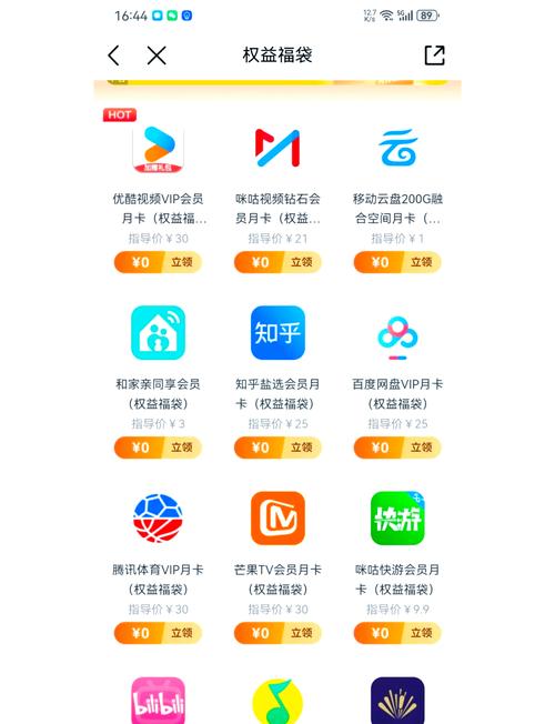 颐和园电影完整版下载的相关介绍