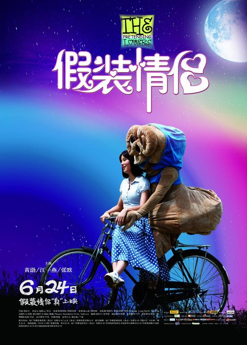 遗失的世界下载的相关介绍