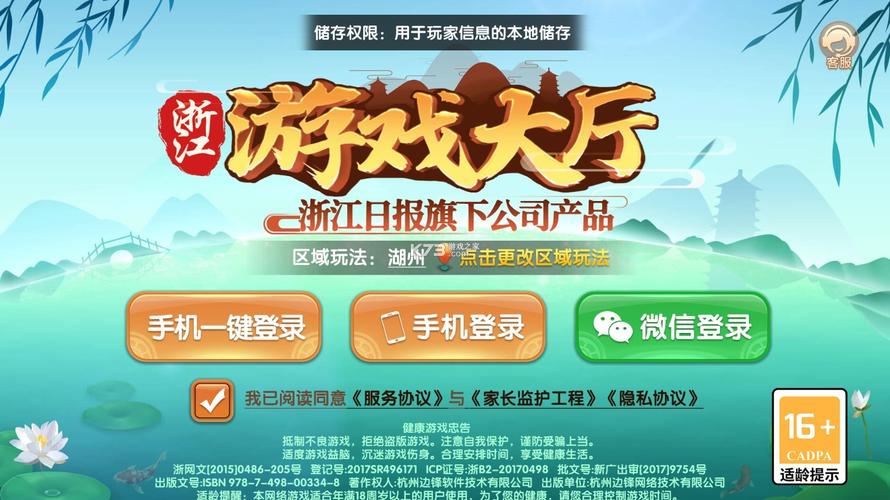 暗黑破坏神3中文版下载的相关介绍