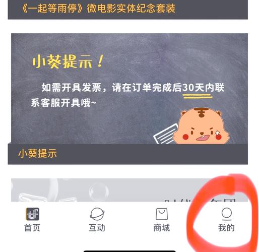 TF家族Fanclub官方版下载_粉丝互动追星必备APP