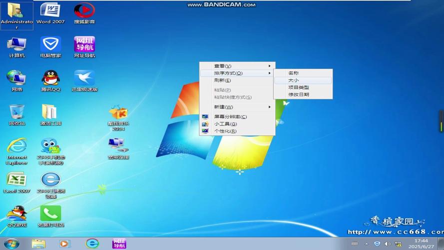 Win7主题下载大全,经典桌面美化资源免费分享