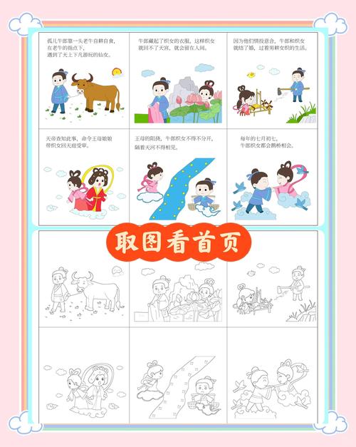 游戏茶苑2009下载的相关介绍