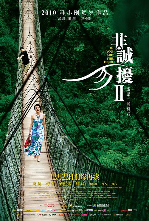 烈日灼心完整版高清下载_百度网盘资源