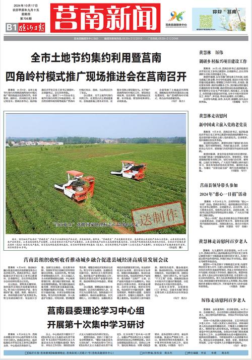 蜘蛛池技术成黑产“流量推手” 搜索引擎算法升级围剿