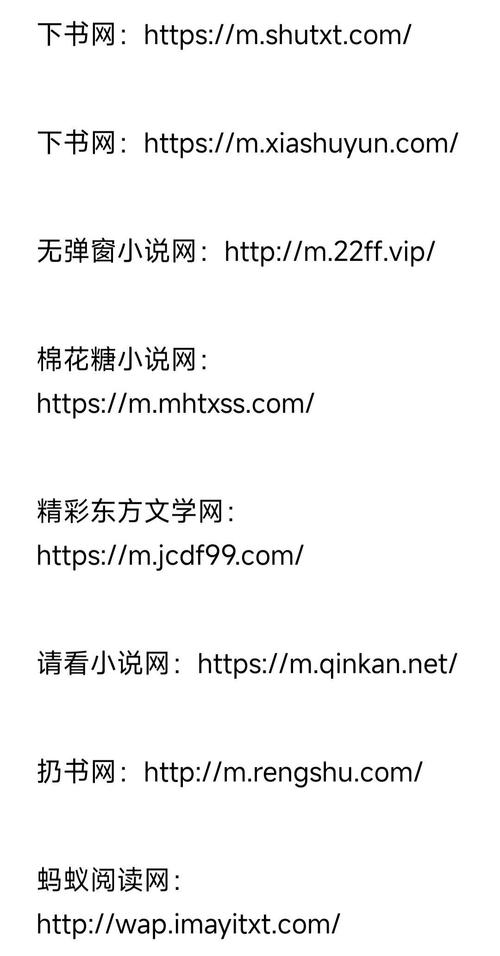 小说txt下载网 - 海量完结版TXT小说免费下载,全本精校无广告