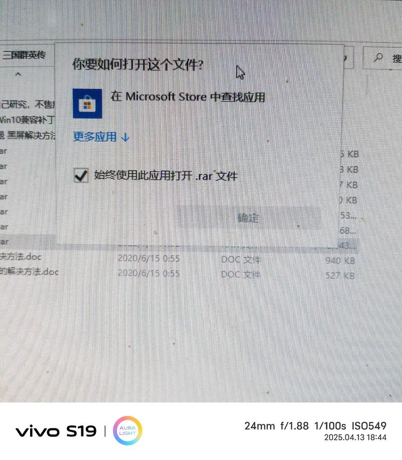 RAR压缩包免费下载,一键获取极速解压工具