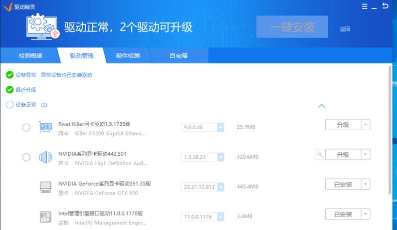 怎么下载电子书到手机上的相关介绍