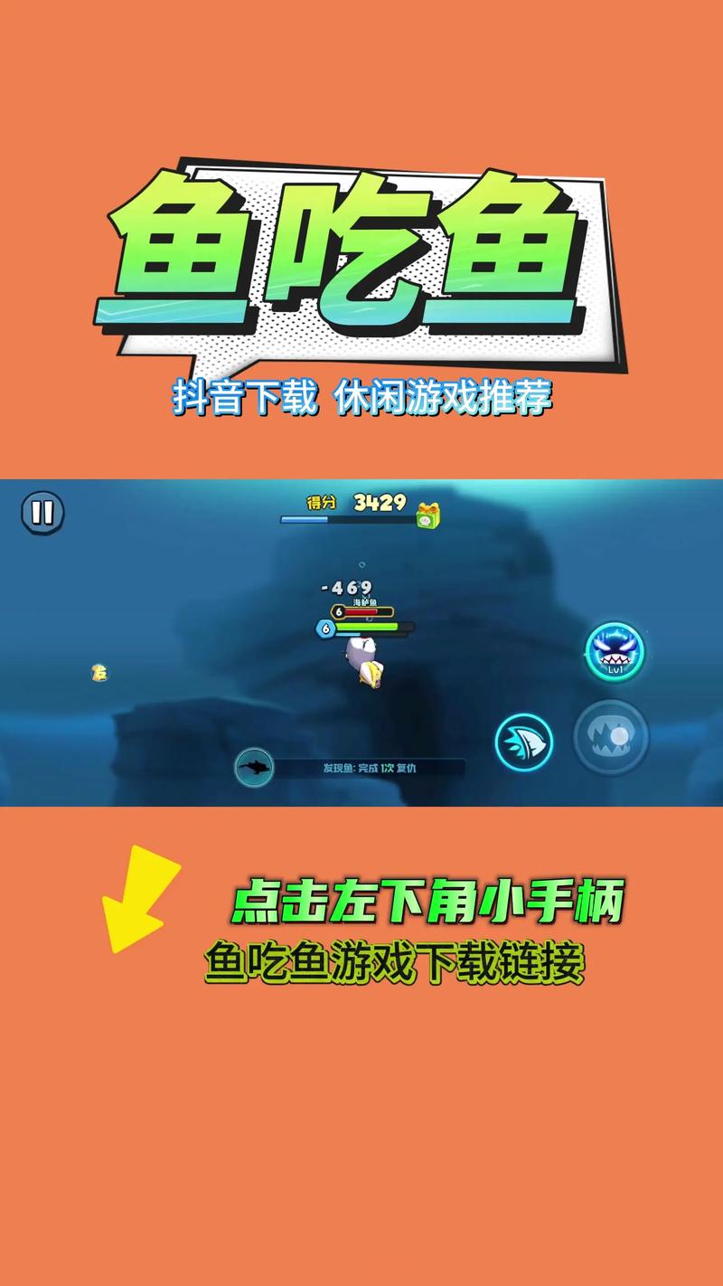 下载鱼游戏最新版-捕鱼达人官方下载