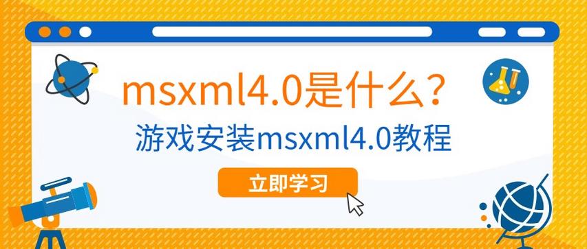 软件 下载的相关介绍