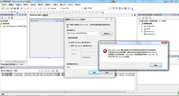 VS2005下载:微软Visual Studio 2005官方安装包获取