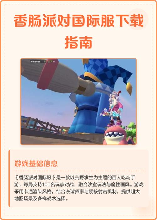 大富翁5下载的相关介绍