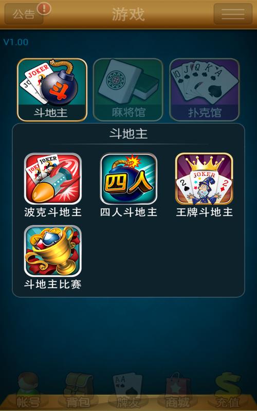 swf播放器下载的相关介绍