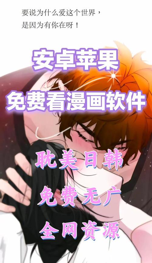 漫画下载大全-高清免费漫画在线下载站