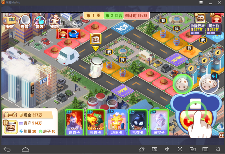 法医秦明迅雷下载的相关介绍