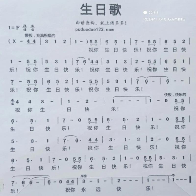 不能说的秘密下载的相关介绍