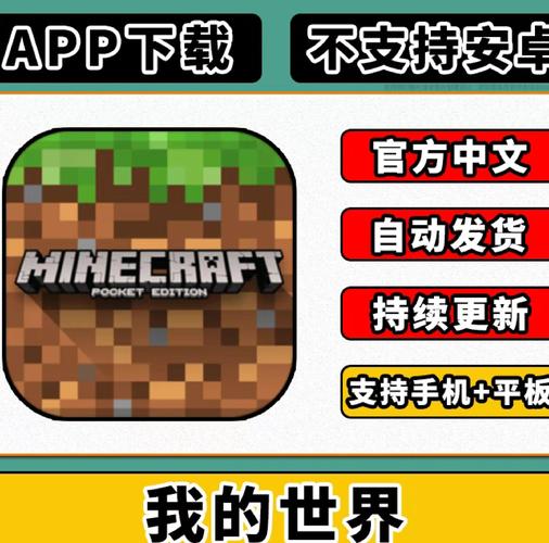 我的世界Mod下载大全|热门模组免费安装教程