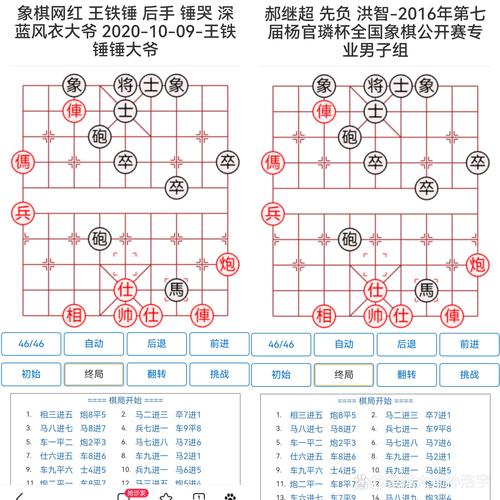 冒牌天神下载的相关介绍