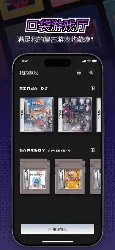 模拟器游戏大全免费下载,经典怀旧手游一键畅玩
