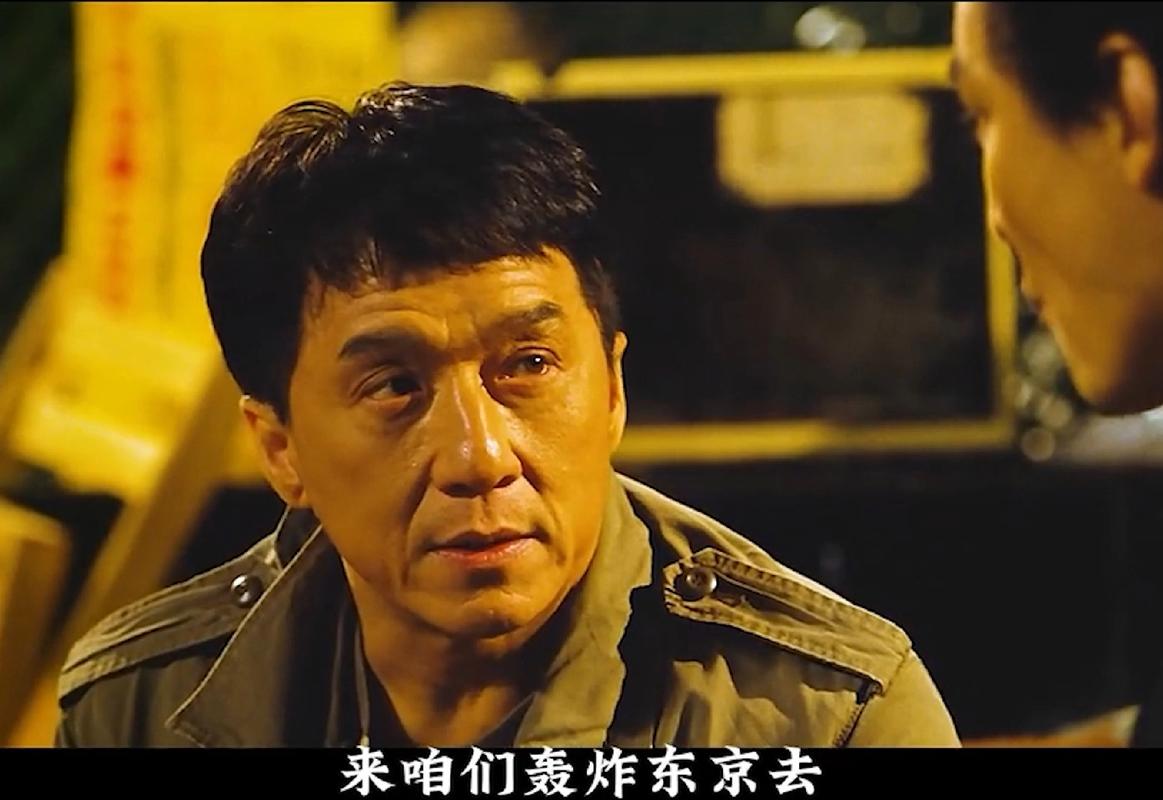 新宿事件高清完整版下载 | 成龙黑帮犯罪经典在线观看