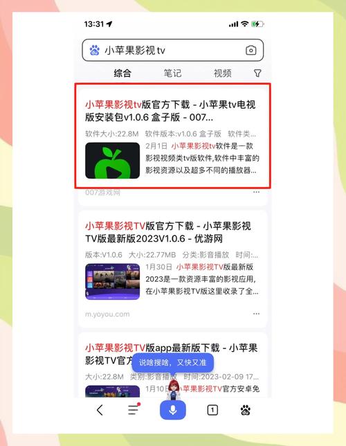 腾讯qq下载2012正式版官方免费下载的相关介绍