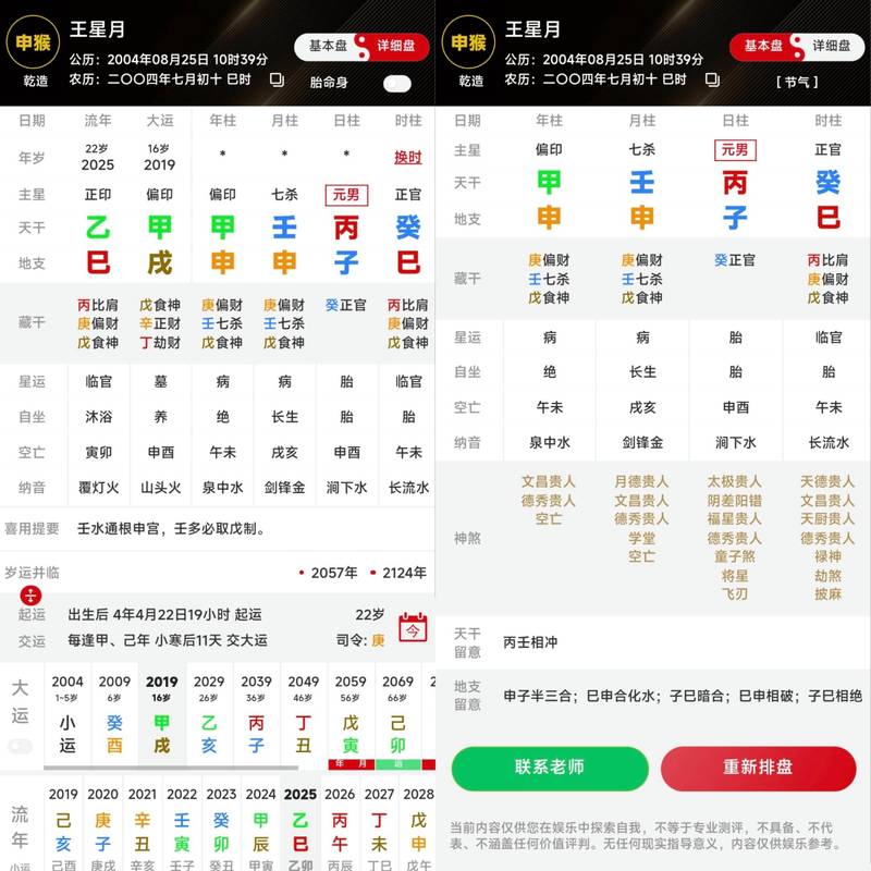真三国无双3中文版下载的相关介绍