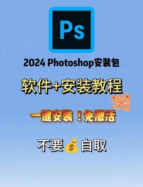Photoshop7.0中文版下载|经典PS7.0永久免费安装包